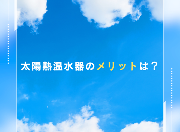 青空